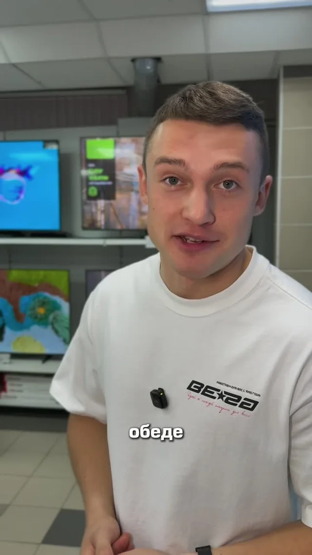 Кадр оригинального видео магазина