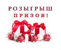 Покупайте в «Веге» и выигрывайте iPhone 16e!