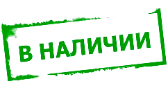Aкция НEДЕЛИ!