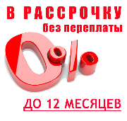 Aкция НEДЕЛИ!