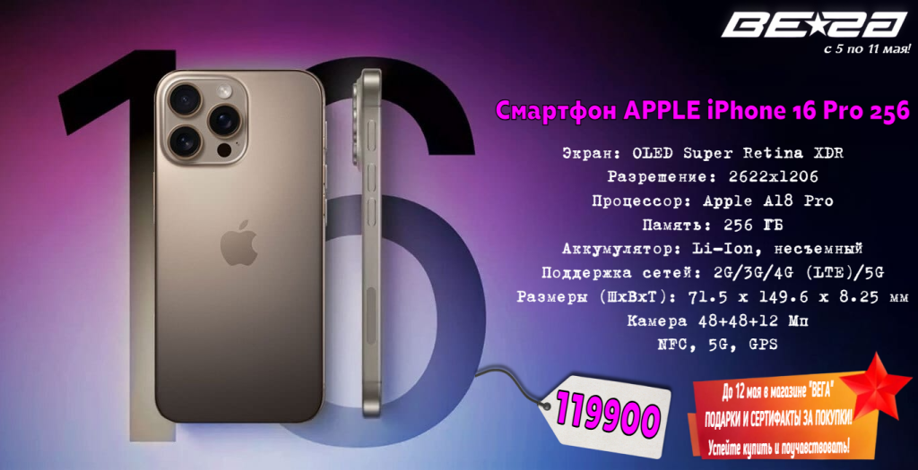 image - 2025-05-05T121005.872.png