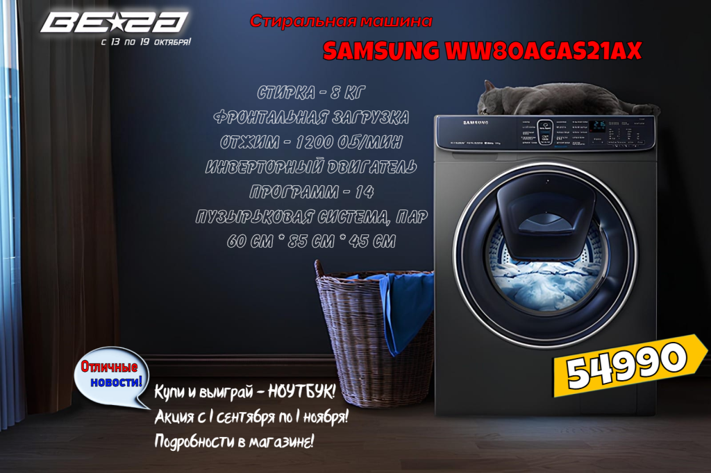 image - 2025-10-12T203515.014.png