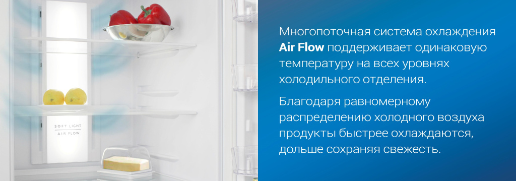 Air Flow.jpg