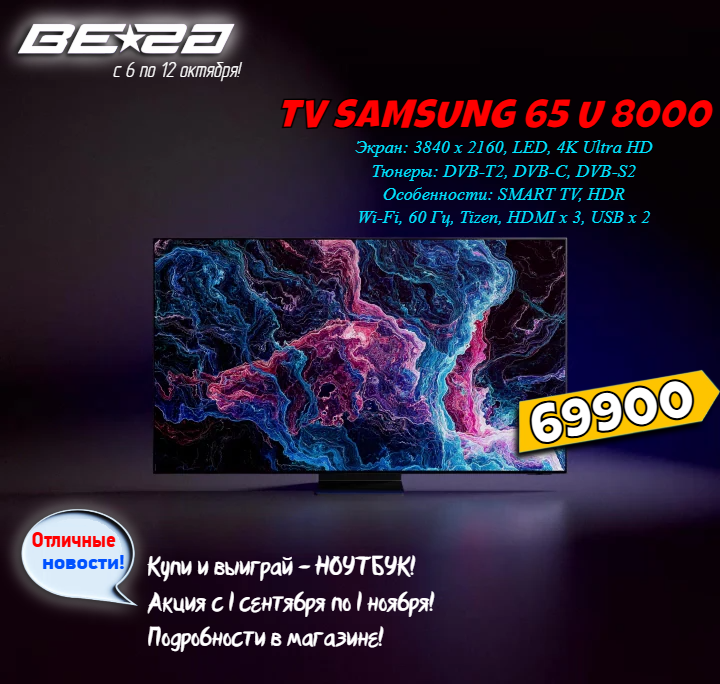 image - 2025-10-04T144914.036.png