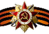 С днём победы! 