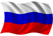 С днём России!
