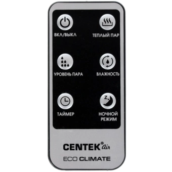 Увлажнитель воздуха Centek CT-5106