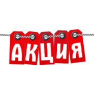 Рассрочка на 1 год как за наличные!