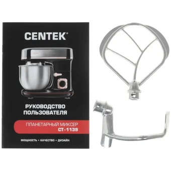 Миксер Centek CT-1139