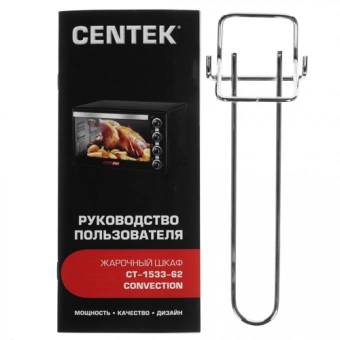 Мини Печь Centek CT-1533-62