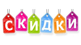 АКЦИЯ НЕДЕЛИ!